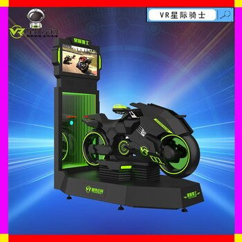 VR电玩游戏设备 从9D体感摩托车到星际空间驾驶体验